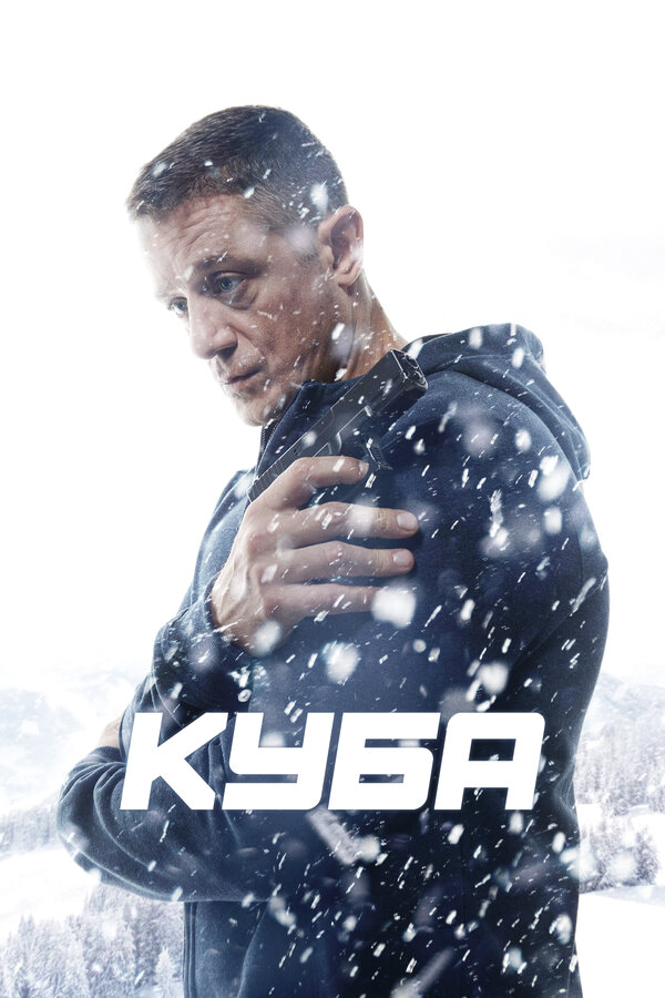 Куба сериал 2016 смотреть онлайн бесплатно в хорошем качестве HD